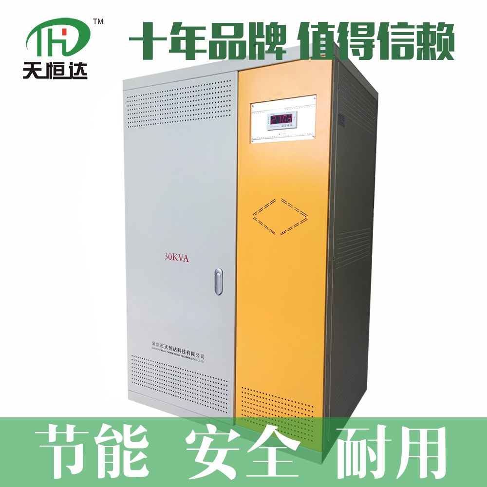 電力充足，為什么還要使用無觸點穩(wěn)壓器？