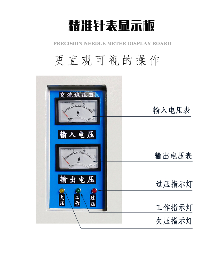 什么情況下會使用無觸點穩(wěn)壓器？為何要使用無觸點穩(wěn)壓器？
