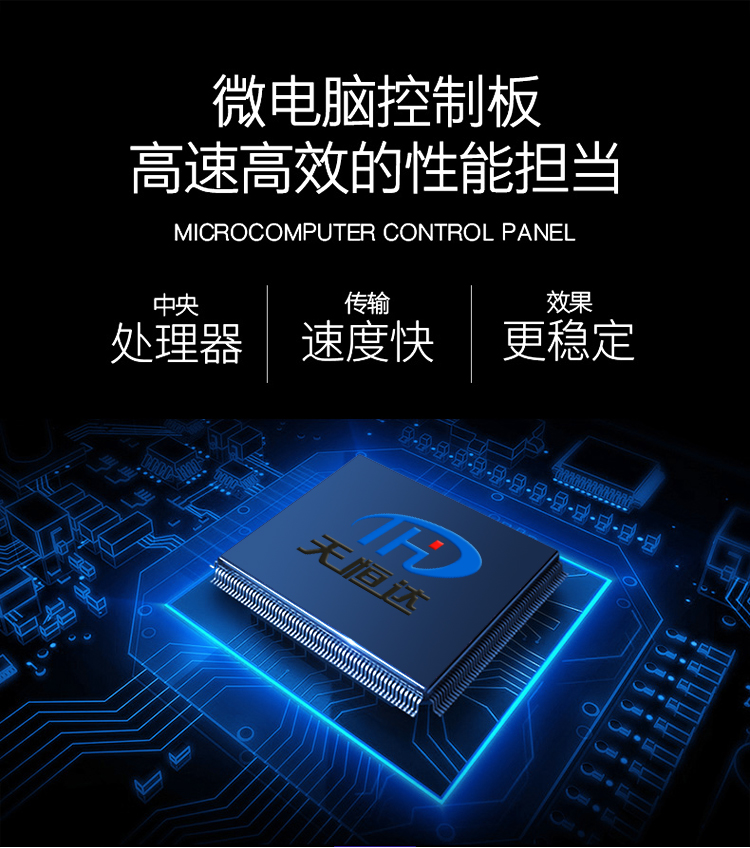 機(jī)器人使用無觸點(diǎn)穩(wěn)壓器好嗎？有什么樣的效果呢？