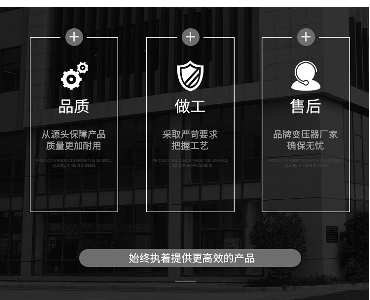 購買無觸點(diǎn)穩(wěn)壓器設(shè)備是越貴越好嗎？