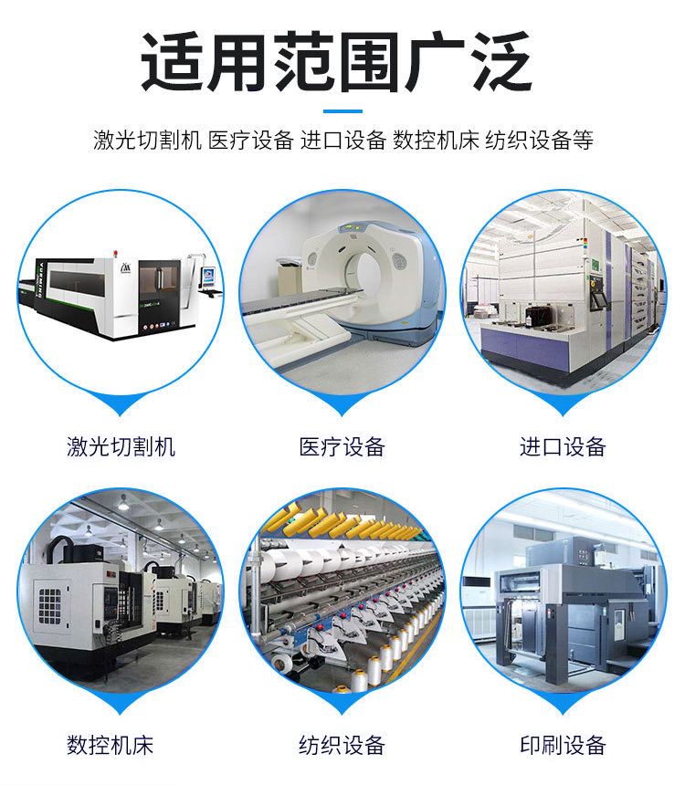 工業(yè)設備選擇穩(wěn)壓器可以選擇無觸點穩(wěn)壓器嗎？