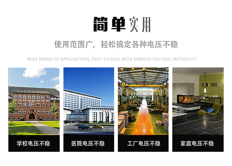 大型管材生產(chǎn)時，怎么避免突然跳閘呢？