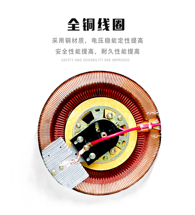 免維護的無觸點穩(wěn)壓器為何能夠長時間使用？